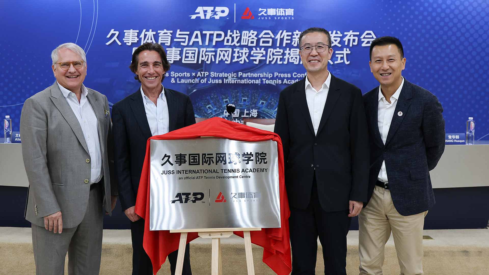 Attending today's announcement were Charles Humphrey Smith, Managing Director Juss Event Management, Eno Polo, ATP CEO, Fan Jianlin, Vice President of Shanghai Jiushi Group, Yang Yibin, Chairman of Shanghai Juss Sports.